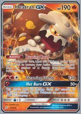 Heatran GX (25/236) (Mind Blown - Shintaro Ito) [World Championships 2019] | Devastation Store