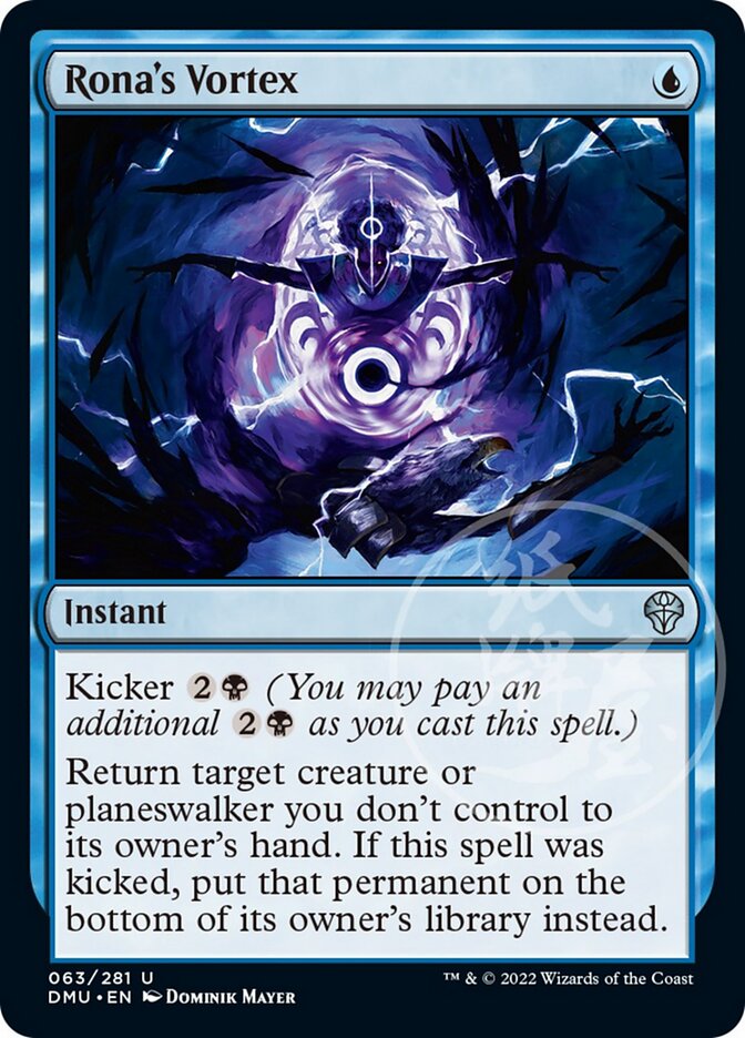Rona's Vortex [Dominaria United] | Devastation Store