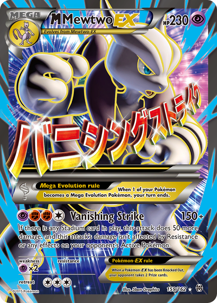 M Mewtwo EX (159/162) [XY: BREAKthrough] | Devastation Store