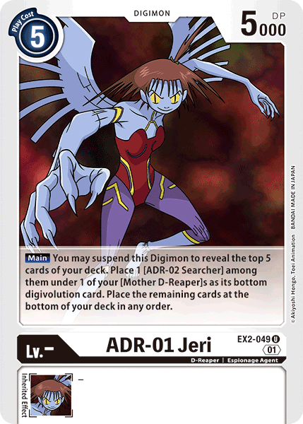 ADR-01 Jeri [EX2-049] [Digital Hazard] | Devastation Store