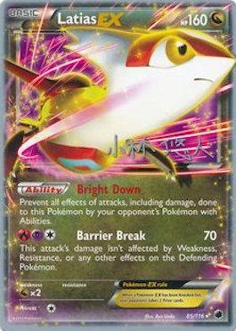 Latias EX (85/116) (Plasma Power - Haruto Kobayashi) [World Championships 2014] | Devastation Store