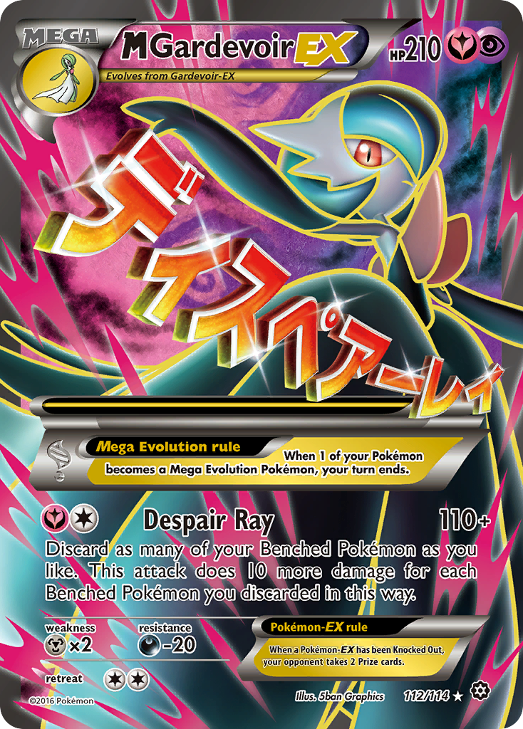 M Gardevoir EX (112/114) [XY: Steam Siege] | Devastation Store