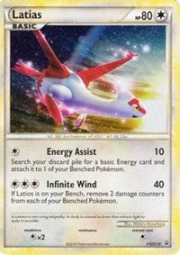 Latias (HGSS10) (Cracked Ice Holo) [HeartGold & SoulSilver: Black Star Promos] | Devastation Store