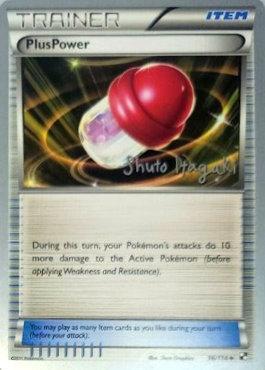 PlusPower (96/114) (Terraki-Mewtwo - Shuto Itagaki) [World Championships 2012] | Devastation Store