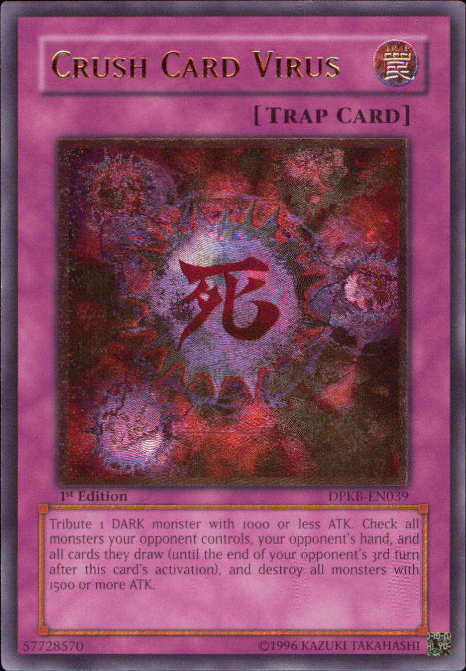 Crush Card Virus [DPKB-EN039] Ultimate Rare | Devastation Store