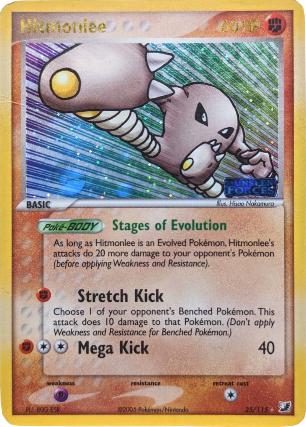 Hitmonlee (25/115) (Stamped) [EX: Unseen Forces] | Devastation Store