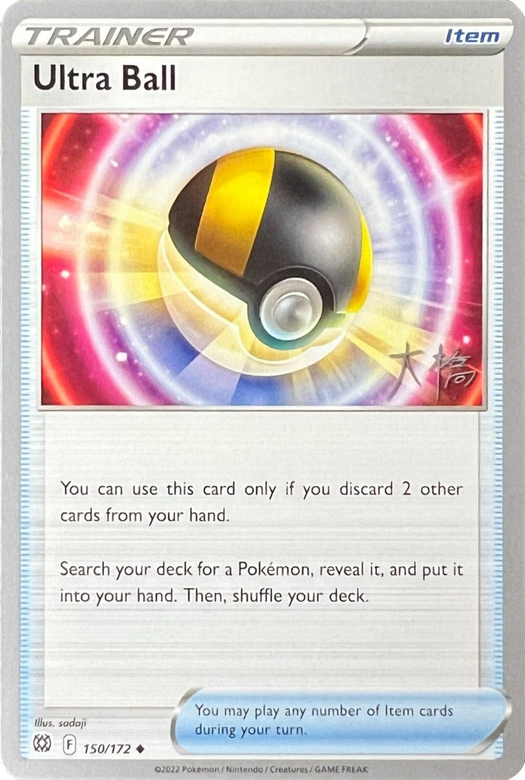 Ultra Ball (150/172) (Ice Rider Palkia - Rikuto Ohashi) [World Championships 2022] | Devastation Store