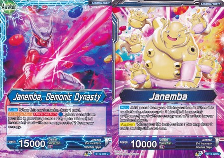 Janemba // Janemba, Demonic Dynasty [BT12-028] | Devastation Store