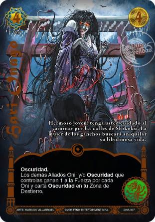 Sari Onago | Devastation Store